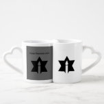 The Flame & Star - Coffee Mug Set<br><div class="desc">This image is a flame from a candle. A star around the flame represents Hanukkah. Done in a black tattoo. "Happy Hanukkah 2014" was added along with a light black backround. Customize with your own words. These mugs are available in assorted styles,  colors and sizes.</div>
