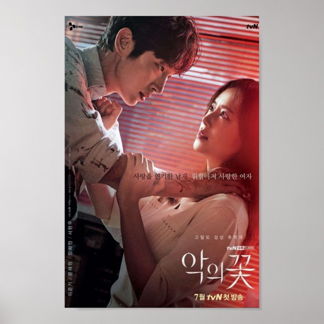 The Flower of Evil Korean Drama Poster (Front)