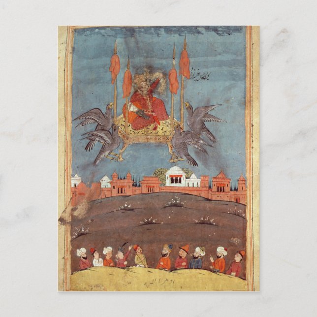 The Flying Carpet Postcard (Front)