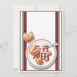 The Fortune Cookie © Note Card