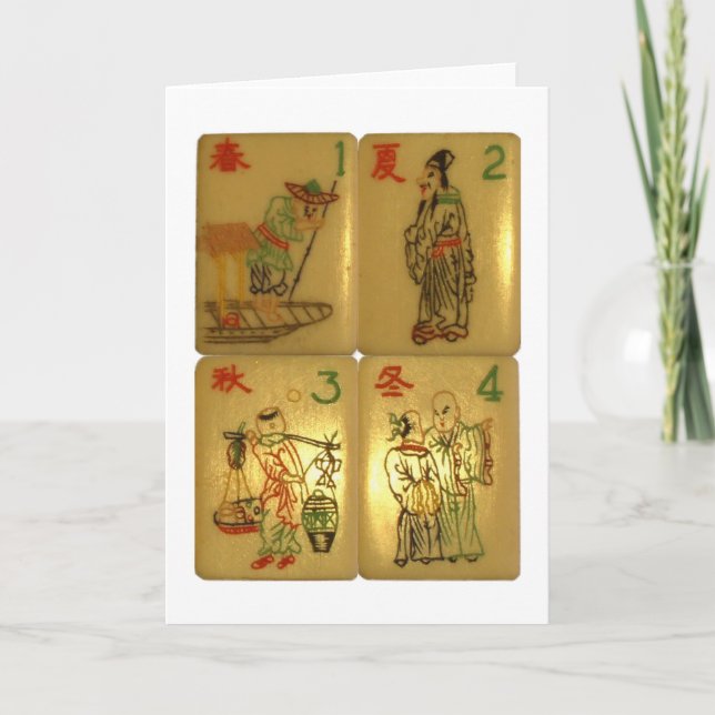 The Four Noble Professions card (Front)