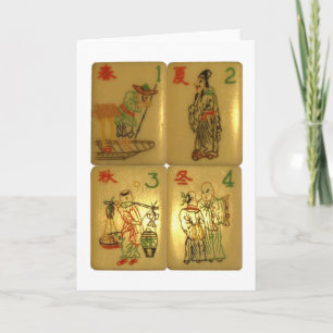 The Four Noble Professions card