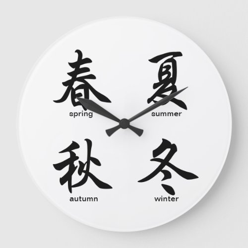 The Four Seasons Japanese Kanji Large Clock