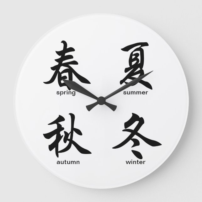The Four Seasons, Japanese Kanji Large Clock (Front)