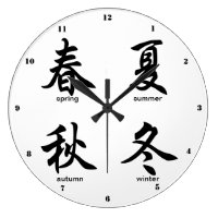 The Four Seasons, Japanese Kanji Large Clock
