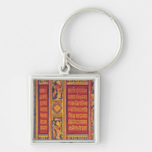 The Fourteen Dreams of Queen Trisala Keychain