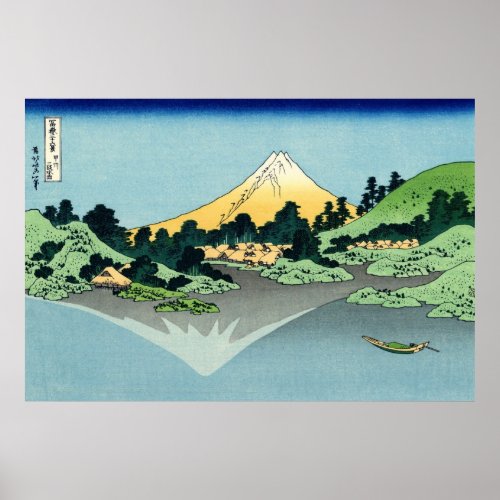 The Fuji reflects in Lake Kawaguchi Poster