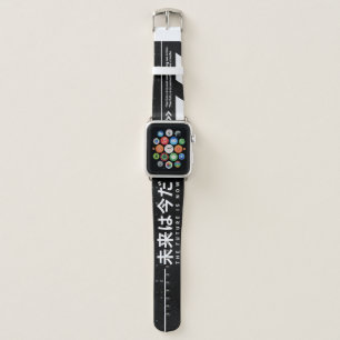 The Future is Now Apple Watch Band