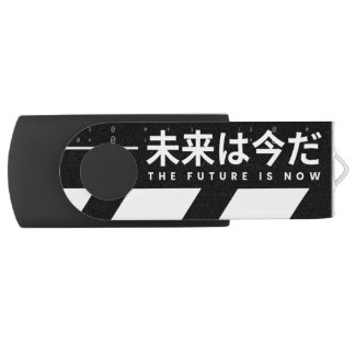 The Future is Now Flash Drive