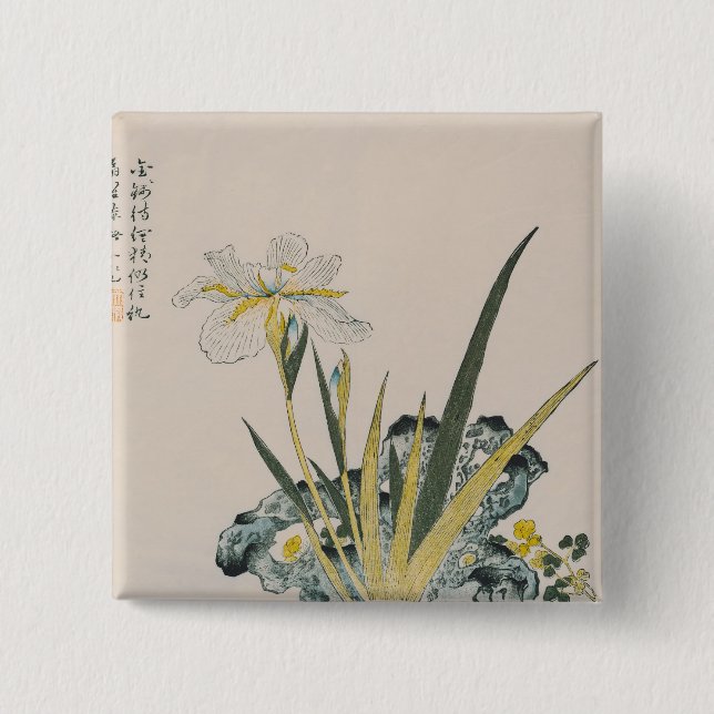 The Garden as Big as a Grain of Mustard Pinback Button (Front)