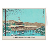 The Gardens of Heian Shrine Tokuriki Tomikichiro (Front Horizontal)