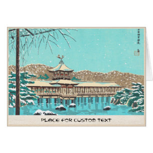 The Gardens of Heian Shrine Tokuriki Tomikichiro