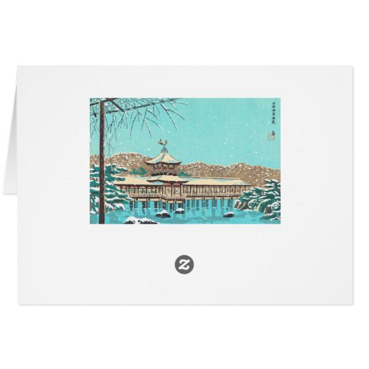 The Gardens of Heian Shrine Tokuriki Tomikichiro (Back Horizontal)