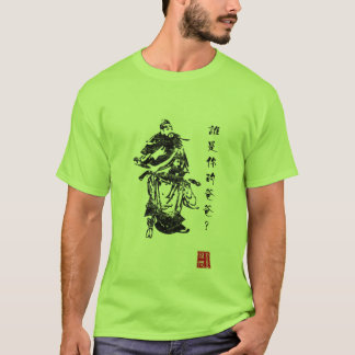 The General (men's) T-Shirt