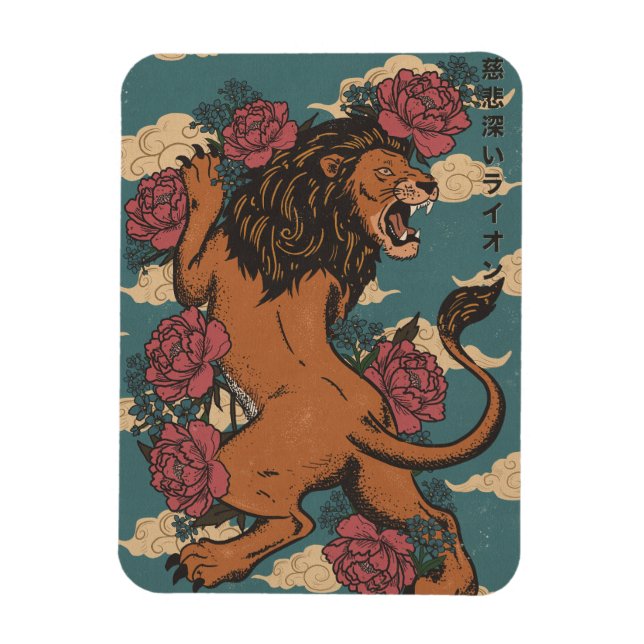 The Gracious Lion Magnet (Vertical)