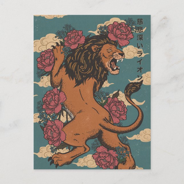 The Gracious Lion Postcard (Front)