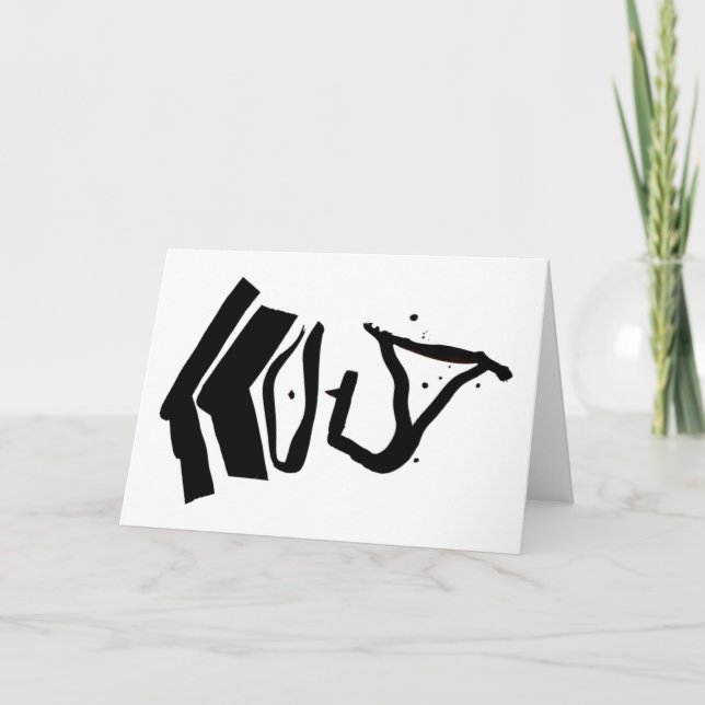 THE GRAMOPHONE LETTERPRESS THANK YOU CARD (Front)