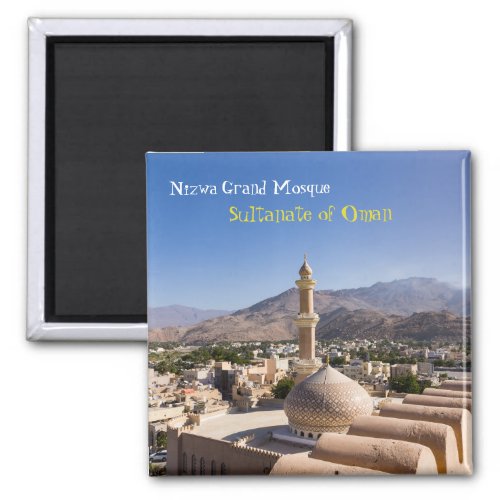 The Grand mosque and minaret in Nizwa _ Oman Magnet