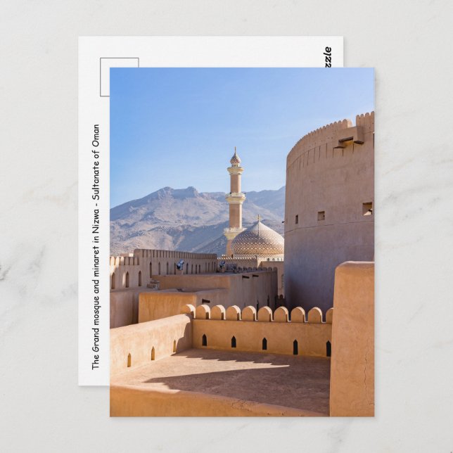 The Grand mosque and minaret in Nizwa - Oman Postcard (Front/Back)