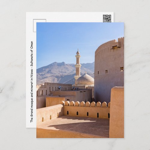 The Grand mosque and minaret in Nizwa _ Oman Postcard