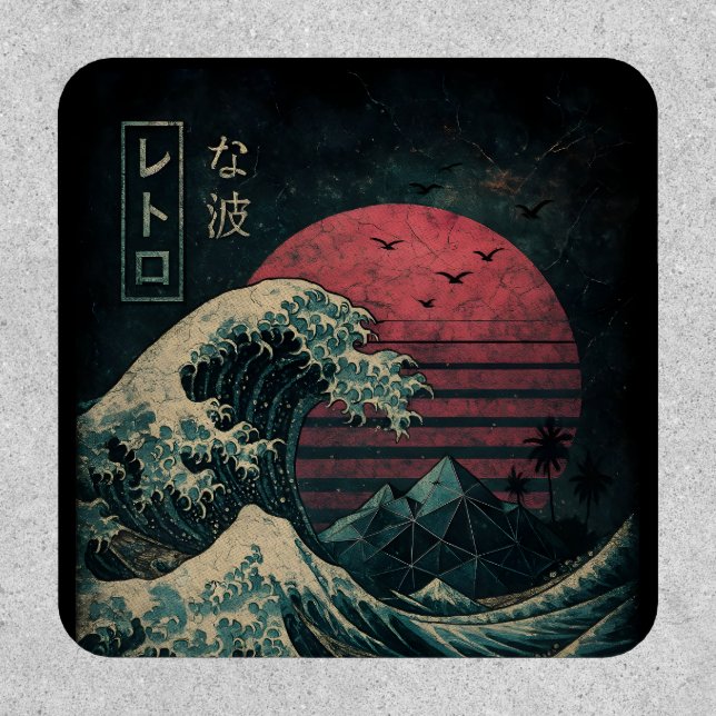 The Great Retro Wave Classic Patch (Front)