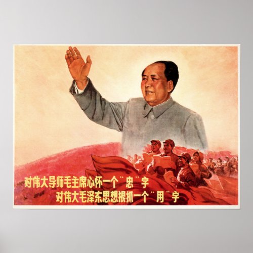 The Great Teacher Chairman Mao 1967 Old Communism Poster
