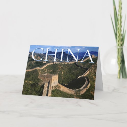The Great Wall  Jinshanling China  Birthday Card