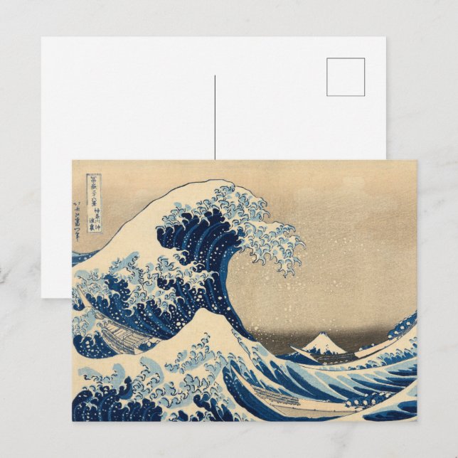 The Great Wave by Katsushika Hokusai Postcard (Front/Back)