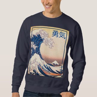 The Great Wave  - Japanese  Courage  