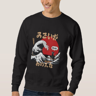 The Great Wave Kanagawa Funny Meme Bruh Japanese S Sweatshirt