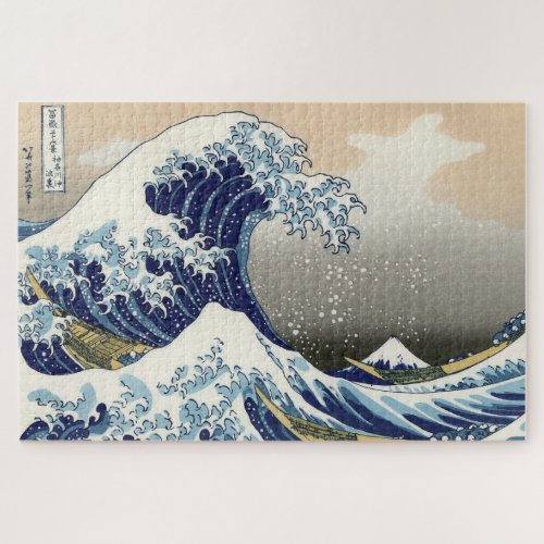 The Great Wave of Kanagawa _ Katsushika Hokusai Jigsaw Puzzle