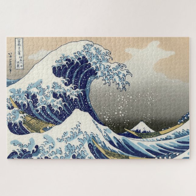 The Great Wave of Kanagawa - Katsushika Hokusai Jigsaw Puzzle (Horizontal)