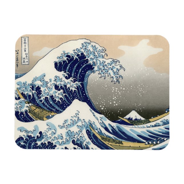 The Great Wave of Kanagawa - Katsushika Hokusai Magnet (Horizontal)
