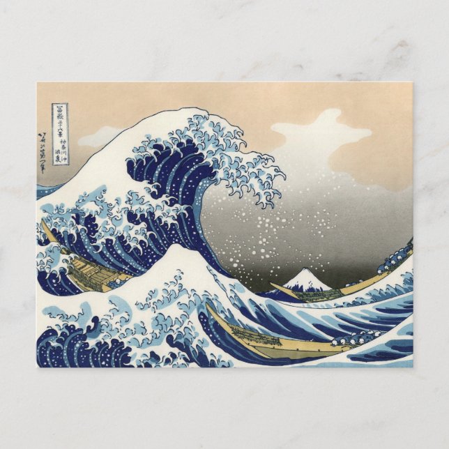 The Great Wave of Kanagawa - Katsushika Hokusai Postcard (Front)