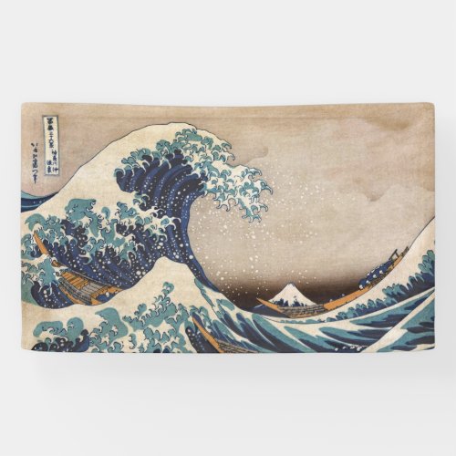 The Great Wave off Kanagawa Banner