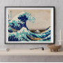 The Great Wave off Kanagawa by Katsushika Hokusai Poster