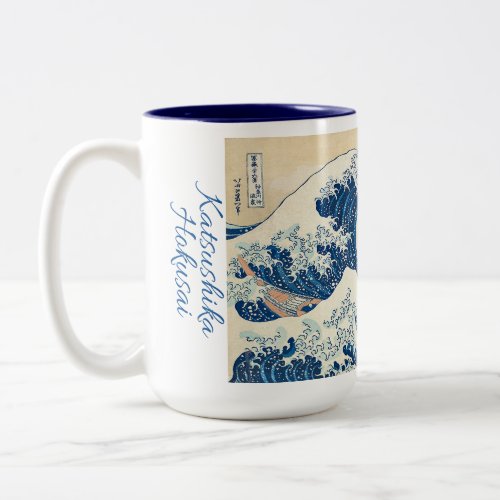 The Great Wave off Kanagawa by Katsushika Hokusai  Two_Tone Coffee Mug