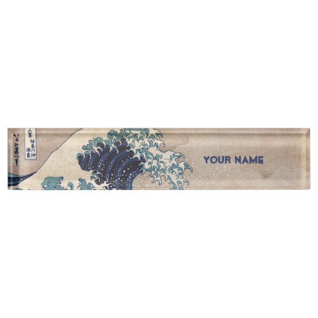 The Great Wave off Kanagawa Desk Name Plate (Front)