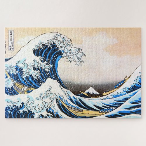 The Great Wave off Kanagawa Hokusai Jigsaw Puzzle