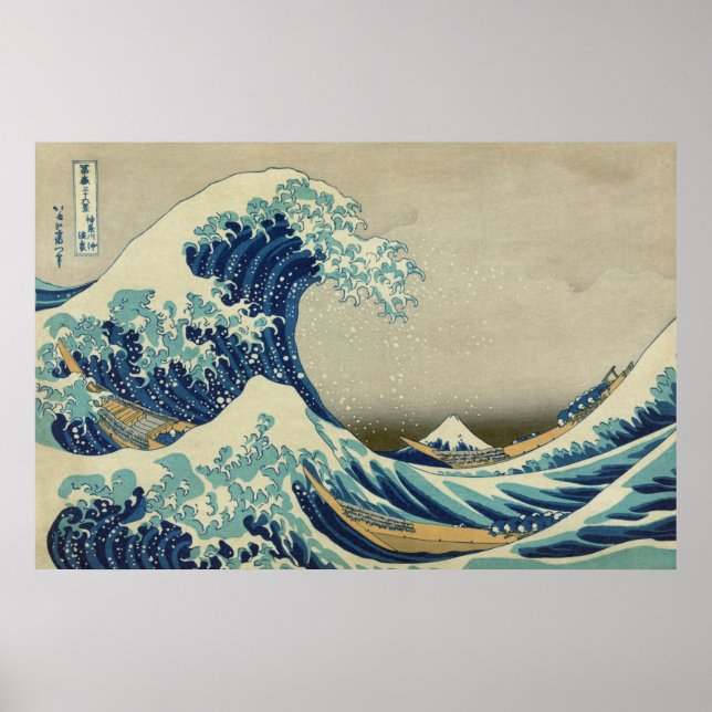 The Great Wave off Kanagawa Poster (Front)