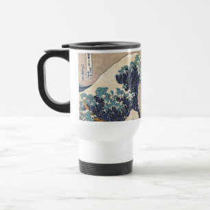 The Great Wave off Kanagawa Travel Mug