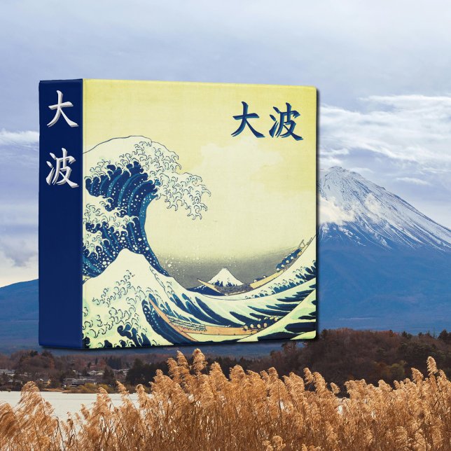 The Great Wave  - Ōnami 3 Ring Binder (Creator Uploaded)