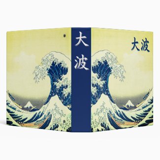 The Great Wave  - Ōnami