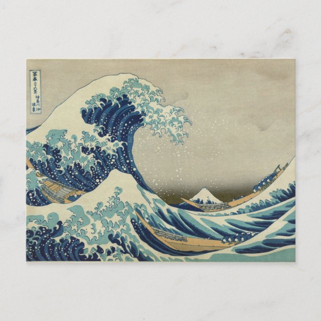 The Great Wave Postcard (Front)