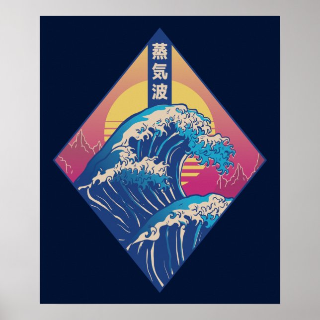 The Great Wave Vaporwave Poster (Front)