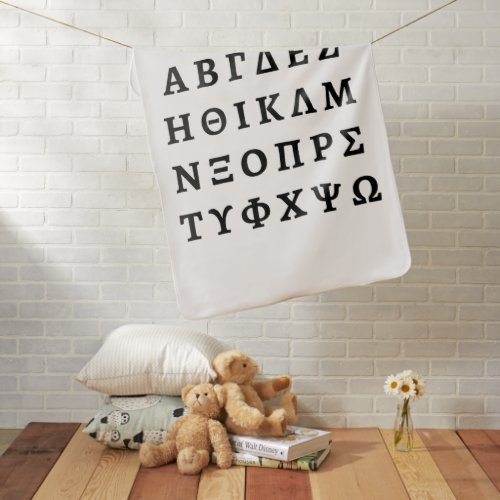 The Greek Alphabet Baby Blanket