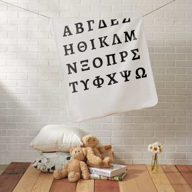 The Greek Alphabet Baby Blanket (In Situ)