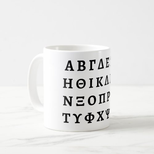 The Greek Alphabet Coffee Mug