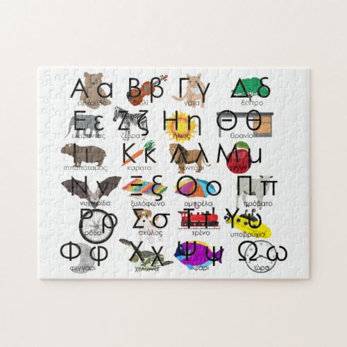 The Greek Alphabet Letters Words  Pictures Jigsaw Puzzle