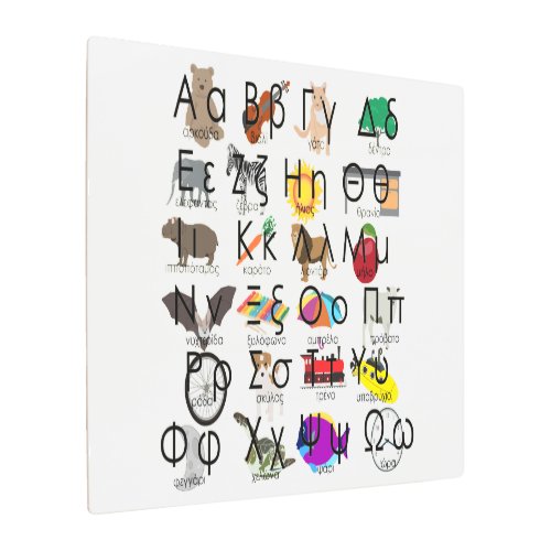 The Greek Alphabet Letters Words  Pictures Metal Print